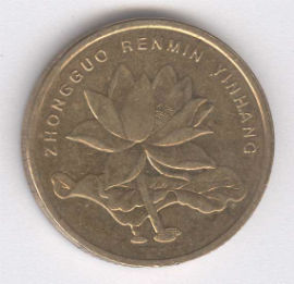 China 5 Wu Jiao de 2002