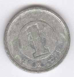 Japón 1 Yen de 1995