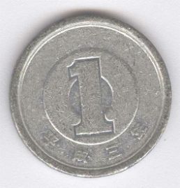 Japón 1 Yen de 1991