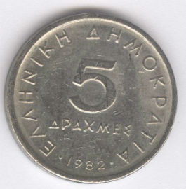 Grecia 5 Drachmai de 1982