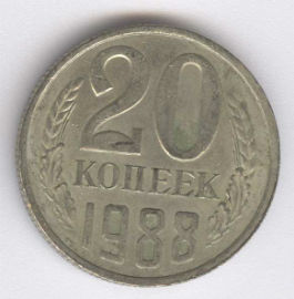 Rusia 20 Kopek de 1988