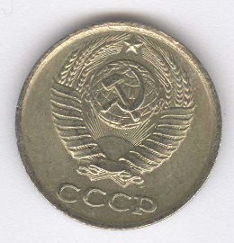 Rusia 10 Kopek de 1982