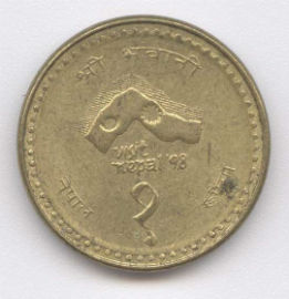 Nepal 1 Rupee de 1997