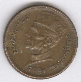 Paquistán 1 Rupee de 2004