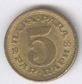 Yugoslavia 5 Para de 1965