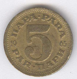 Yugoslavia 5 Para de 1965