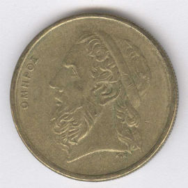 Grecia 50 Drachmai de 1986