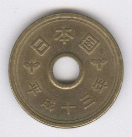Japón 5 Yen de 2001