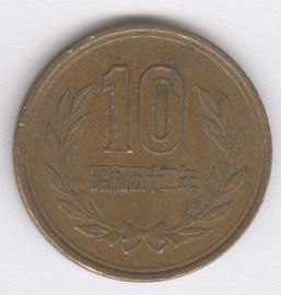 Japón 10 Yen de 1977