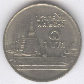 Tailandia 1 Bath de 1996