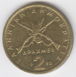 Grecia 2 Drachmai de 1982