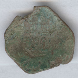 Moneda Copa Bizantina de Bronce   