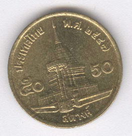 Tailandia 50 Satang de 1989