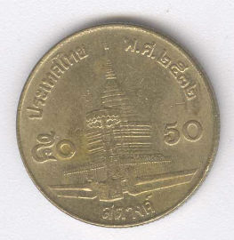 Tailandia 50 Satang de 2007