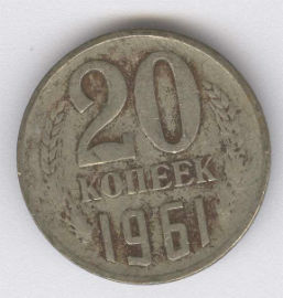 Rusia 20 Kopek de 1961