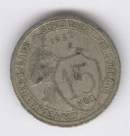 Rusia 15 Kopek de 1932