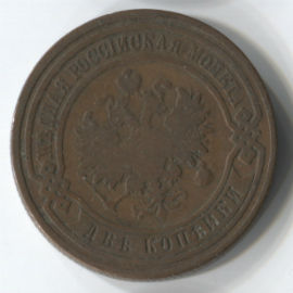 Rusia 2 Kopek de 1908
